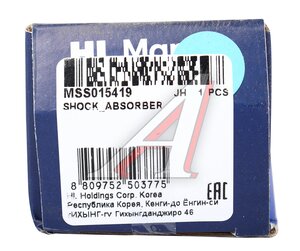 Изображение 4, MSS015419 Амортизатор BMW 5 (E34) передний левый/правый газовый MANDO