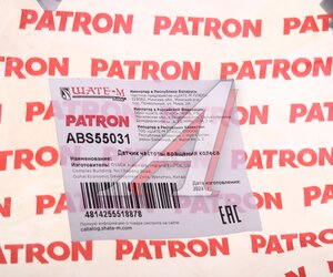 Изображение 3, ABS55031 Датчик АБС HYUNDAI Solaris (17-) колеса переднего левого PATRON