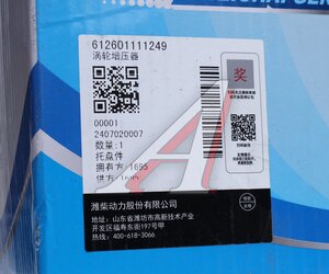 Изображение 7, 612601111249 Турбокомпрессор SHACMAN SHAANXI дв.WP10 OE