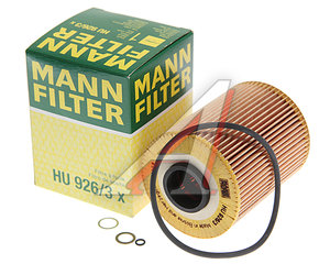 Изображение 2, HU926/3X Фильтр масляный BMW MANN