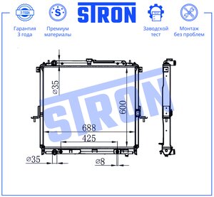 Изображение 3, STR0132 Радиатор NISSAN Pathfinder (04-10) охлаждения двигателя STRON