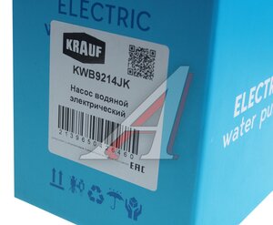 Изображение 6, KWB9214JK Насос водяной BMW 5 (E39, 60), X5 (E53) дополнительный электрический KRAUF