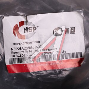 Изображение 6, NSP28A2538851500 Кронштейн бампера MERCEDES GLC (X253) переднего NSP