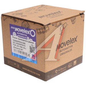 Изображение 4, 1025400FE010-MX Ролик приводного ремня JAC N56 (16-) обводной №1 MOVELEX