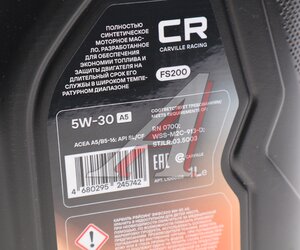 Изображение 3, L1D00108 Масло моторное CARVILLE RACING FS200 A5/B5/SL 5W30 синт.1л