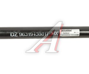 Изображение 4, DZ96319430817-MX Тяга рулевая SHACMAN SHAANXI X3000 продольная MOVELEX