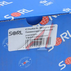 Изображение 5, 16080803550 ПГУ КАМАЗ-5460, 6450, 6460, 6520, 6522, НЕФАЗ SORL
