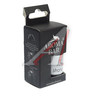 Изображение 2, 4678597200453 (48 oilset) Ароматизатор масляный (Armani stronger) 10мл в крафтовой коробке AROMA BAR