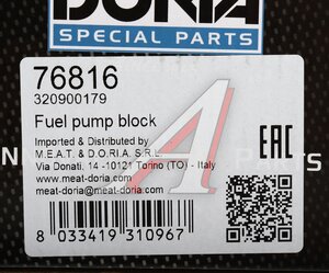 Изображение 5, 76816 Насос топливный VW Golf 4 AUDI A3 вставка MEAT&DORIA