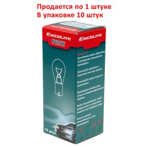 Изображение 3, EX-55800CA Лампа 12V PY21W BAU15s Yellow Standart EXCELITE
