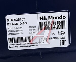 Изображение 5, MBC035103 Диск тормозной MERCEDES C (W202), 190 (W201) задний (1шт.) MANDO