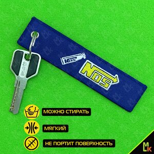 Изображение 3, BMV 051 Брелок "НОС" ткань, вышивка 13x3см MASHINOKOM
