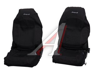 Изображение 1, JAC-1102 Attache Авточехлы универсальные 3D жаккард черные (11 предм.) Jacqard AUTOPROFI