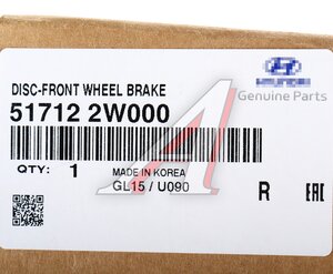Изображение 6, 51712-2W000 Диск тормозной KIA Sorento (15-) передний (1шт.) OE