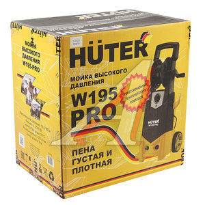 Изображение 8, W195-PRO Мойка 2500Вт 195Bar 420 л/час 8м с барабаном HUTER