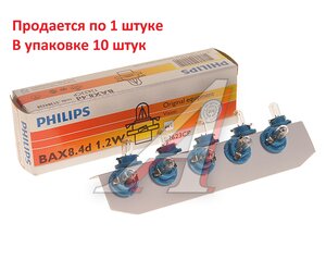 Изображение 3, 12623CP Лампа 12V 1.2W BAX8.4d голубой патрон PHILIPS