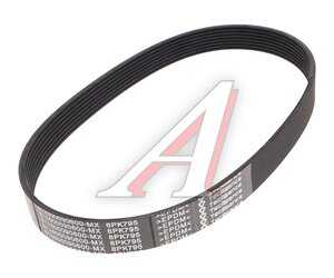 Изображение 1, 612600090600-MX Ремень приводной поликлиновой 8PK795 SHACMAN SHAANXI вентилятора,  генератора MOVELEX