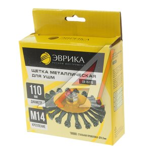 Изображение 3, ER-15115 Кордщетка для УШМ коническая 110мм сталь ЭВРИКА