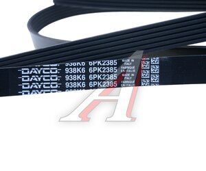 Изображение 4, 6PK2385 Ремень приводной поликлиновой 6PK2385 DAYCO