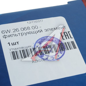 Изображение 3, 6W.26.068.00 Фильтр топливный КАМАЗ-5490 грубой очистки BOMAN (ОАО КАМАЗ)
