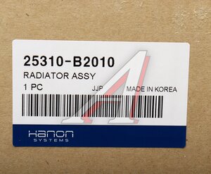 Изображение 5, 25310-B2010 Радиатор KIA Soul (13-) (1.6) МКПП HCC (HANON)