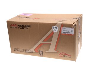 Изображение 5, JY3530R240-010-008 Камера тормоза JAC левая OE
