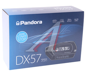 Изображение 5, DX 57 Сигнализация с автозапуском PANDORA