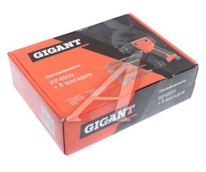 Изображение 4, RP4500 Молоток пневматический 4500уд/мин. (5 зубил в комплекте) GIGANT