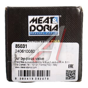 Изображение 4, 85031 Регулятор холостого хода FORD Focus MEAT&DORIA