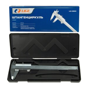 Изображение 1, LG-13922 Штангенциркуль 150мм 0.02мм в пластиковом футляре LIGE
