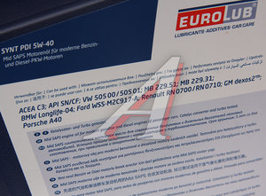 Изображение 2, 308005 Масло моторное SYNT PDI SN/CF 5W40 синт.5л EUROLUB