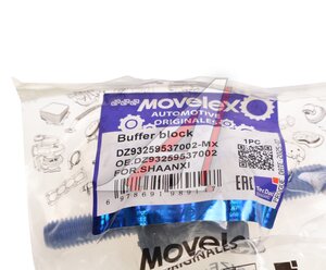 Изображение 2, DZ93259537002-MX Подушка SHACMAN SHAANXI крепления радиатора MOVELEX