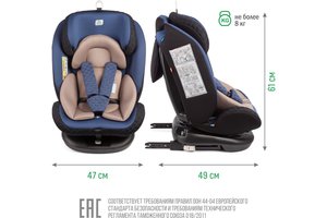 Изображение 12, KRES3577 Автокресло детское 0-36кг (0+I-ll-IlI) 0-12лет blue Isofix Boss SMART TRAVEL