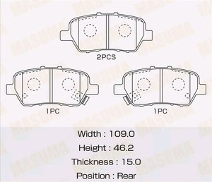 Изображение 2, MS-8506 Колодки тормозные HONDA Odyssey (03-10) задние (4шт.) MASUMA