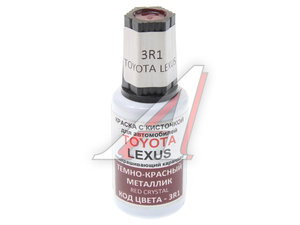 Изображение 1, 3R1 Краска с кистью 20мл TOYOTA LEXUS 3R1 PODKRASKA