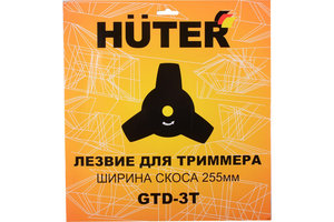 Изображение 9, 70/2/59 Газонокосилка (триммер) бензиновая 43куб.см,  1500Вт,  захват 46см,  леска+нож HUTER