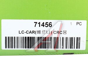 Изображение 4, 71456 Цилиндр сцепления рабочий HYUNDAI Accent (99-), Getz VALEO PHC