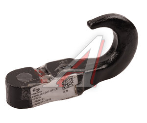 Изображение 5, 2806011LE010 Крюк JAC N75, N80, N90 КАМАЗ Компас-5 буксировочный OE