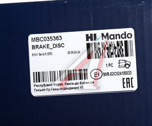 Изображение 4, MBC035363 Диск тормозной BMW 5 (E39) (96-) задний (1шт.) MANDO