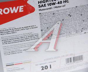 Изображение 2, 20003-0200-99 Масло дизельное HIGHTEC FORMULA GT E7/A3/B4/CI-4 10W40 синт.20л/17.5кг ROWE