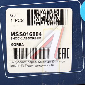 Изображение 4, MSS016884 Амортизатор MITSUBISHI L200 (86-) передний левый/правый газовый MANDO