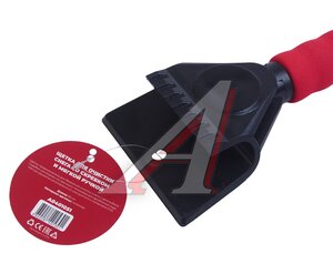 Изображение 3, A0401051 Щетка со скребком 82см черно-красная ARNEZI