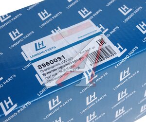 Изображение 5, 8960091 Скоба суппорта AUDI Q5 (08-) тормозного переднего левого LONGHO