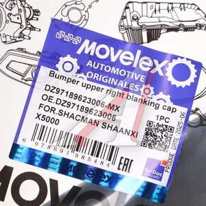 Изображение 3, DZ97189623006-MX Заглушка SHACMAN SHAANXI X5000 бампера переднего правая верхняя (под покраску) MOVELEX