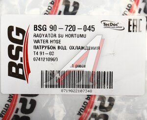 Изображение 3, BSG90720045 Патрубок VW Transporter (91-04) системы охлаждения BSG