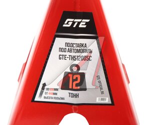 Изображение 8, GTE-TH512005С Стойка ремонтная 12т h=448-698мм 2шт GTE