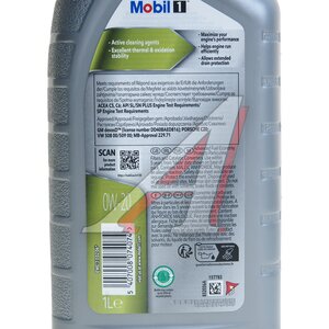 Изображение 2, 157783 Масло моторное Mobil1 ESPx2 0W20 синт.1л MOBIL