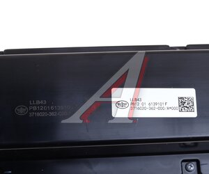 Изображение 4, 3716020-362-C00/A Фонарь задний FAW J6, 3250, E5, 3310 правый OE