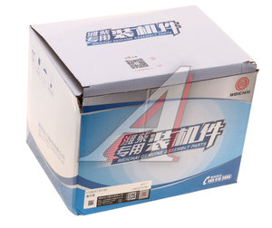 Изображение 5, 612600130140 Насос гидроусилителя SHACMAN SHAANXI дв.WD615 OE