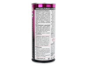 Изображение 3, HG9017 Промывка системы охлаждения 7 мин.444мл HI-GEAR